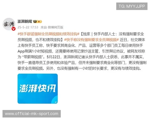 俱乐部社媒短视频引发传播热潮 粉丝量激增，俱乐部宣传片文案