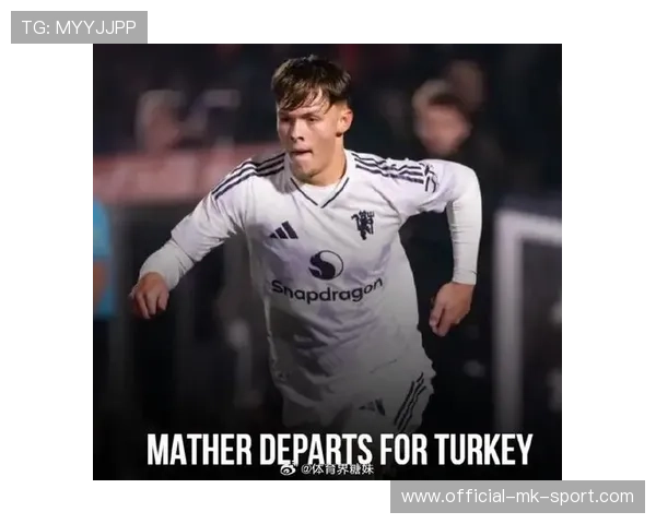 曼联签下19岁守门员，球队青训迎来新希望